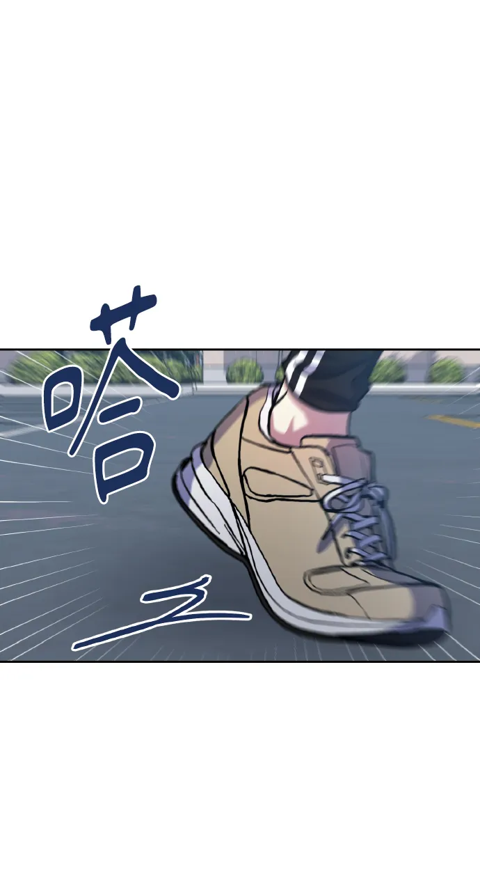 [第76话] 那之后，我们 第42页