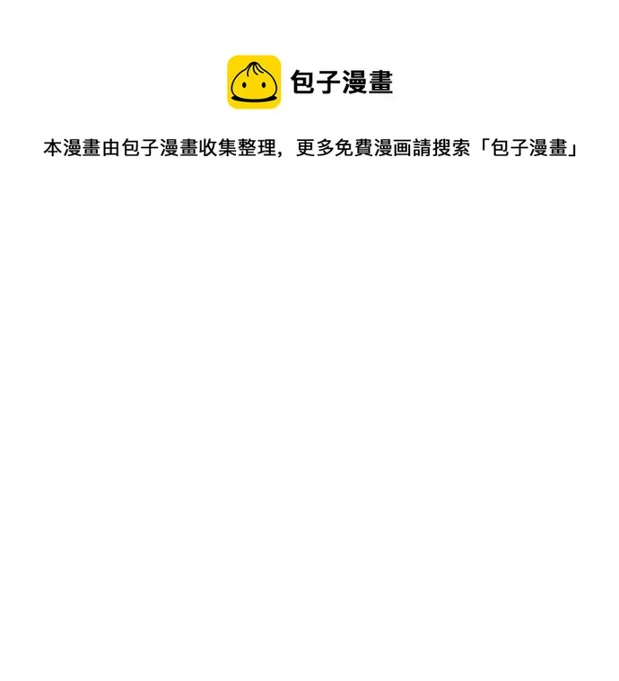 [第76话] 那之后，我们 第50页
