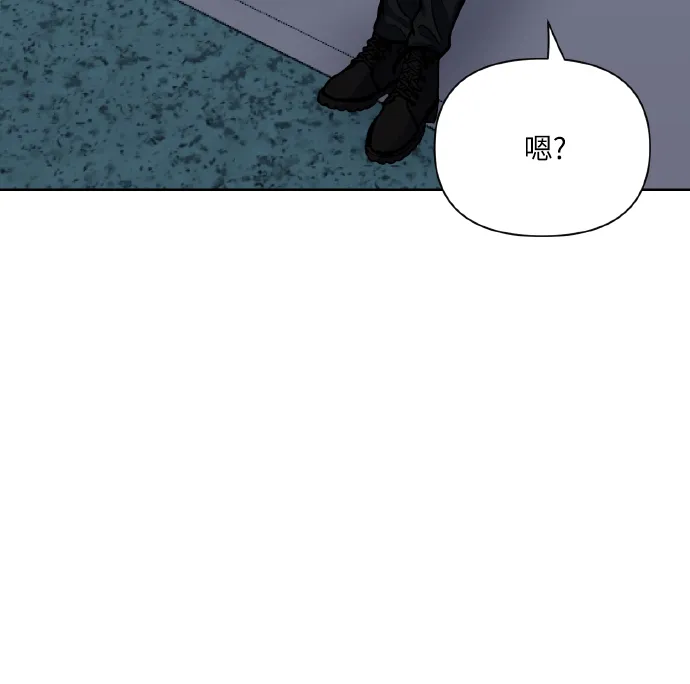 [第76话] 那之后，我们 第74页