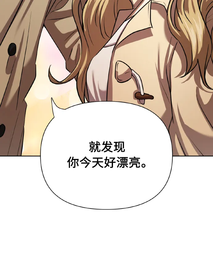 [第75话] 你教给我的那些事 第20页