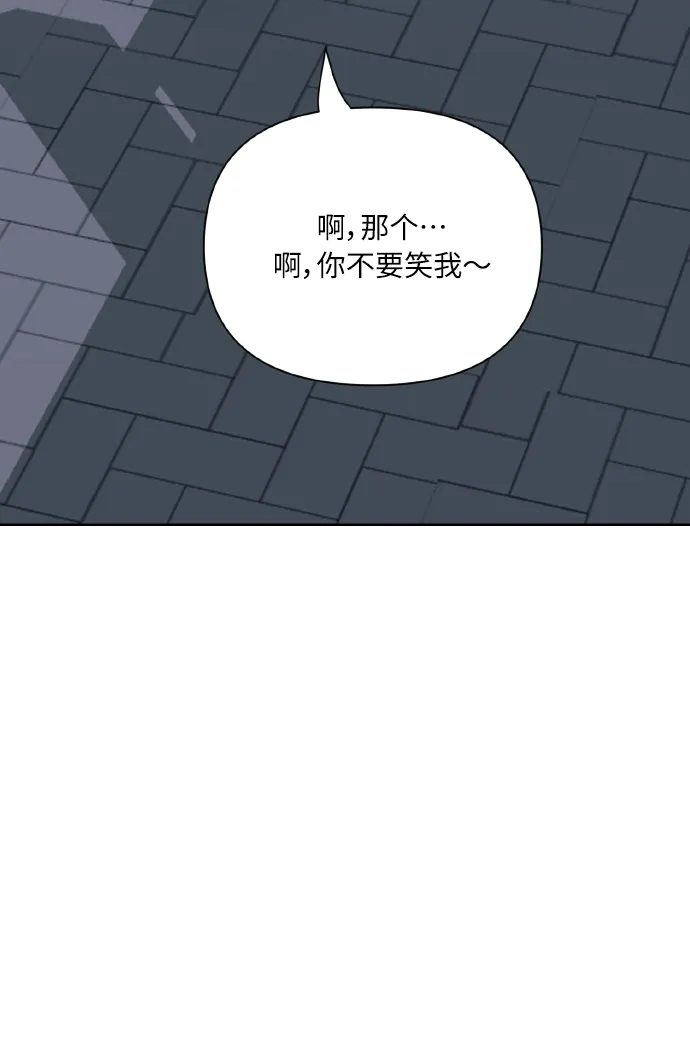 [第75话] 你教给我的那些事 第35页