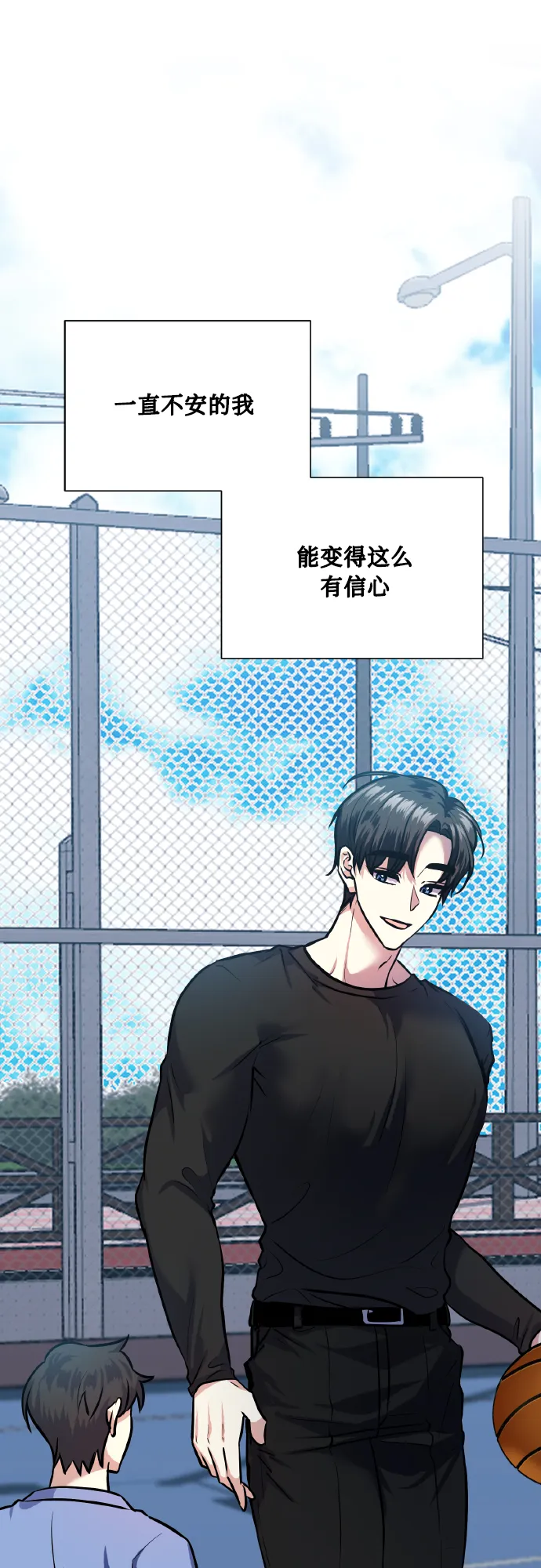 [第75话] 你教给我的那些事 第40页