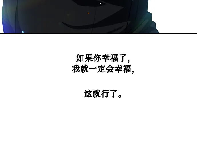[第75话] 你教给我的那些事 第45页