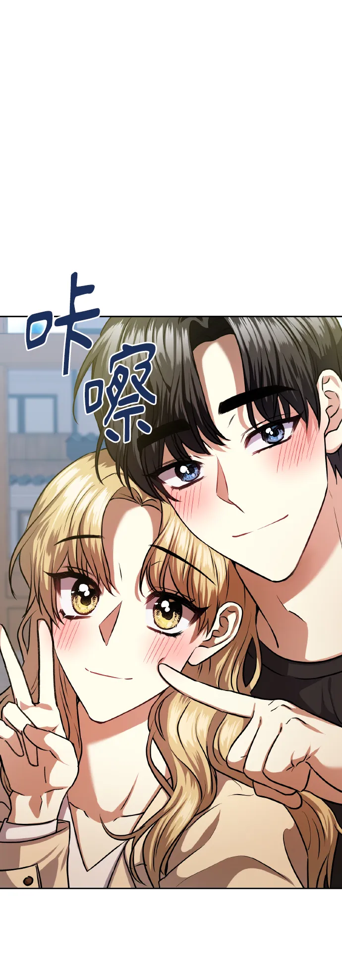 [第75话] 你教给我的那些事 第51页