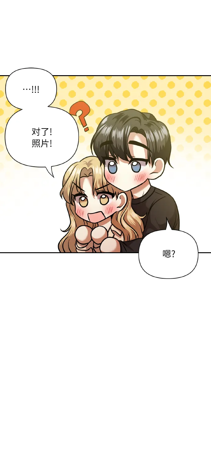 [第75话] 你教给我的那些事 第63页