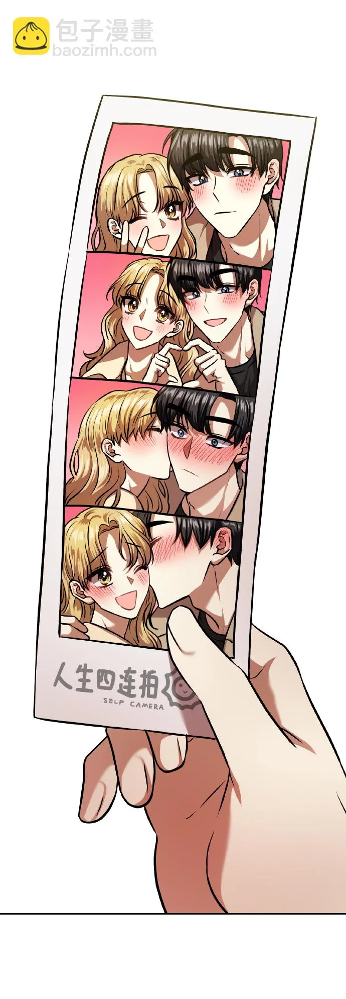 [第75话] 你教给我的那些事 第66页