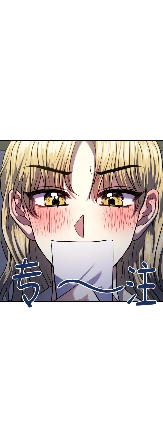 [第75话] 你教给我的那些事 第67页