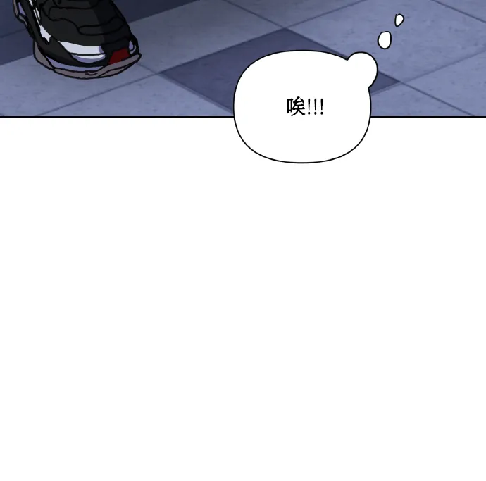 [第75话] 你教给我的那些事 第69页
