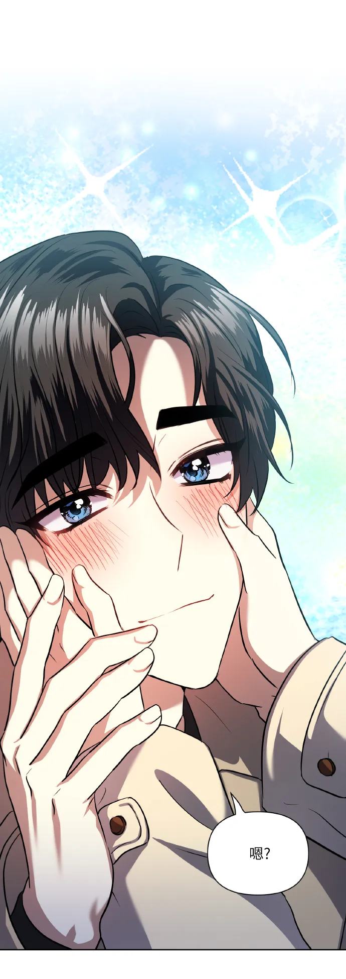 [第75话] 你教给我的那些事 第79页