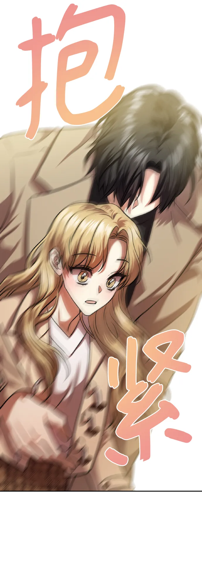 [第75话] 你教给我的那些事 第89页