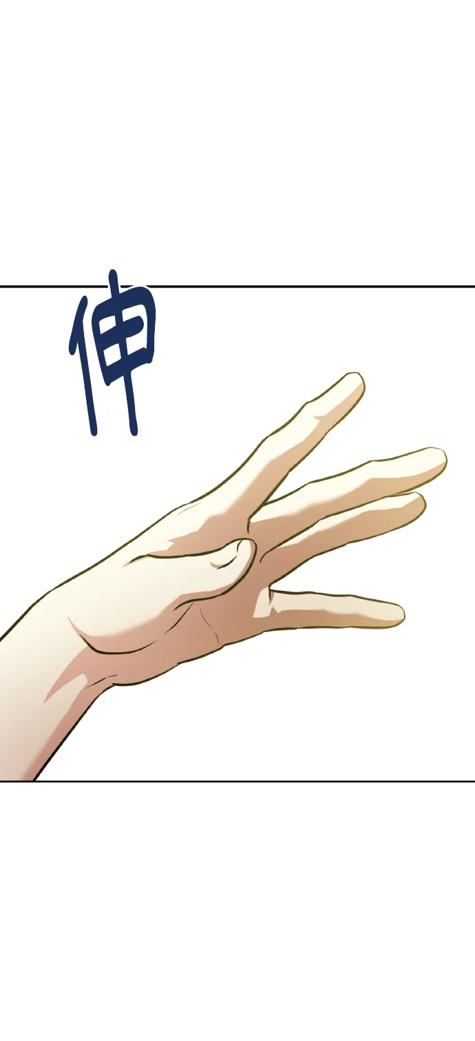 [第74话] 归位 第28页