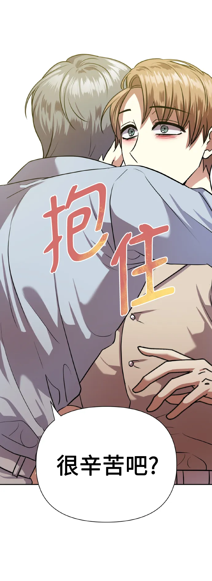 [第74话] 归位 第30页