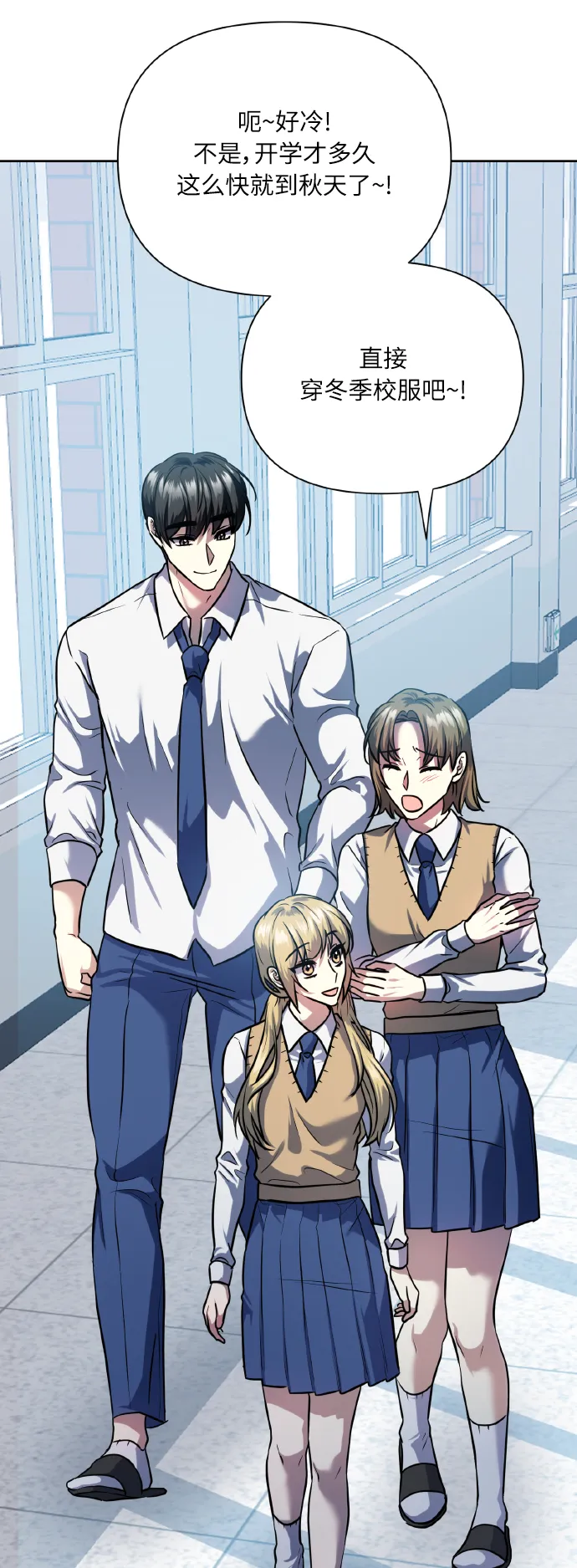 [第74话] 归位 第39页
