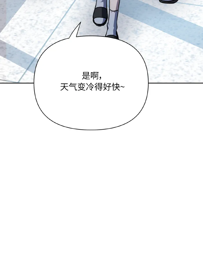 [第74话] 归位 第40页