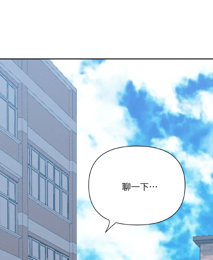 [第74话] 归位 第53页