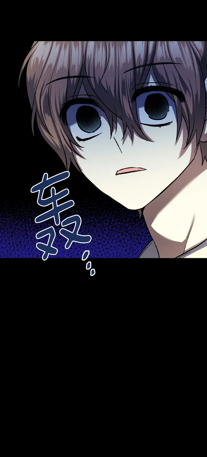 [第73话] 初恋（2） 第43页