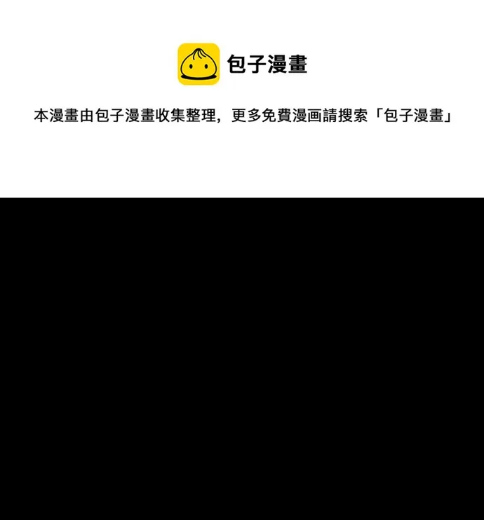 [第73话] 初恋（2） 第50页