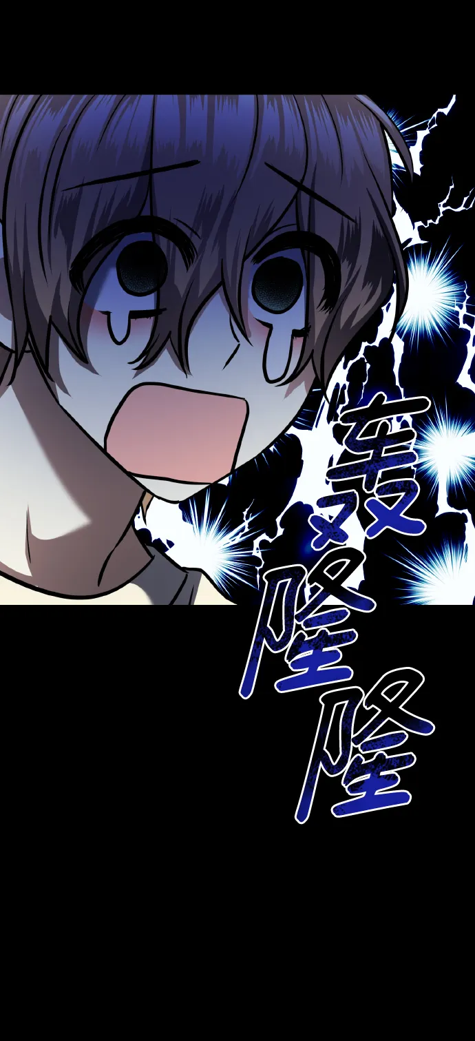 [第73话] 初恋（2） 第57页
