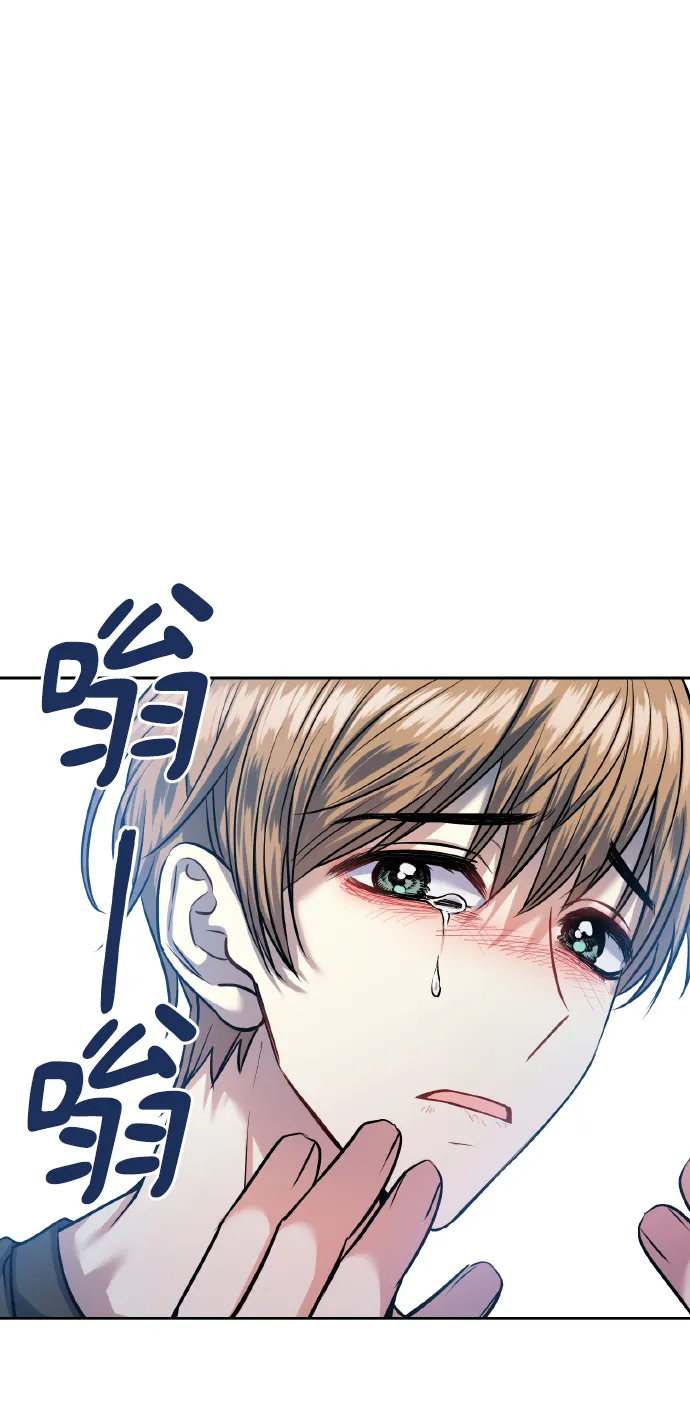 [第71话] 幻想中的你 第5页