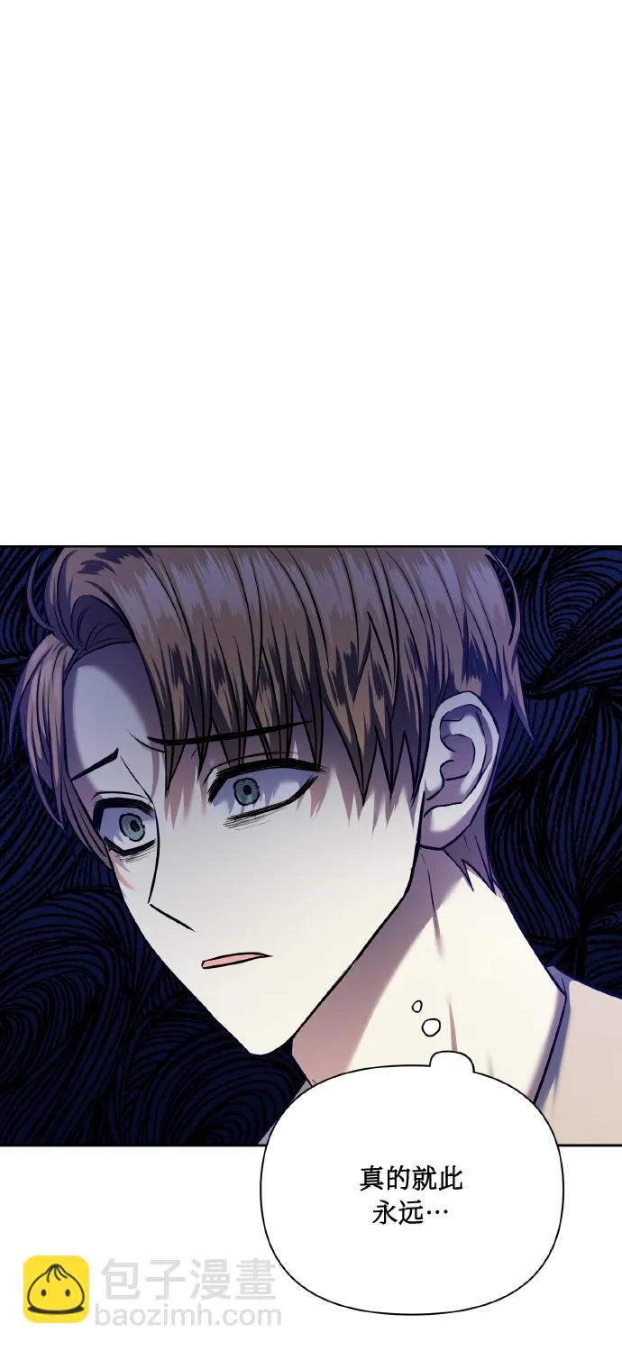 [第71话] 幻想中的你 第17页