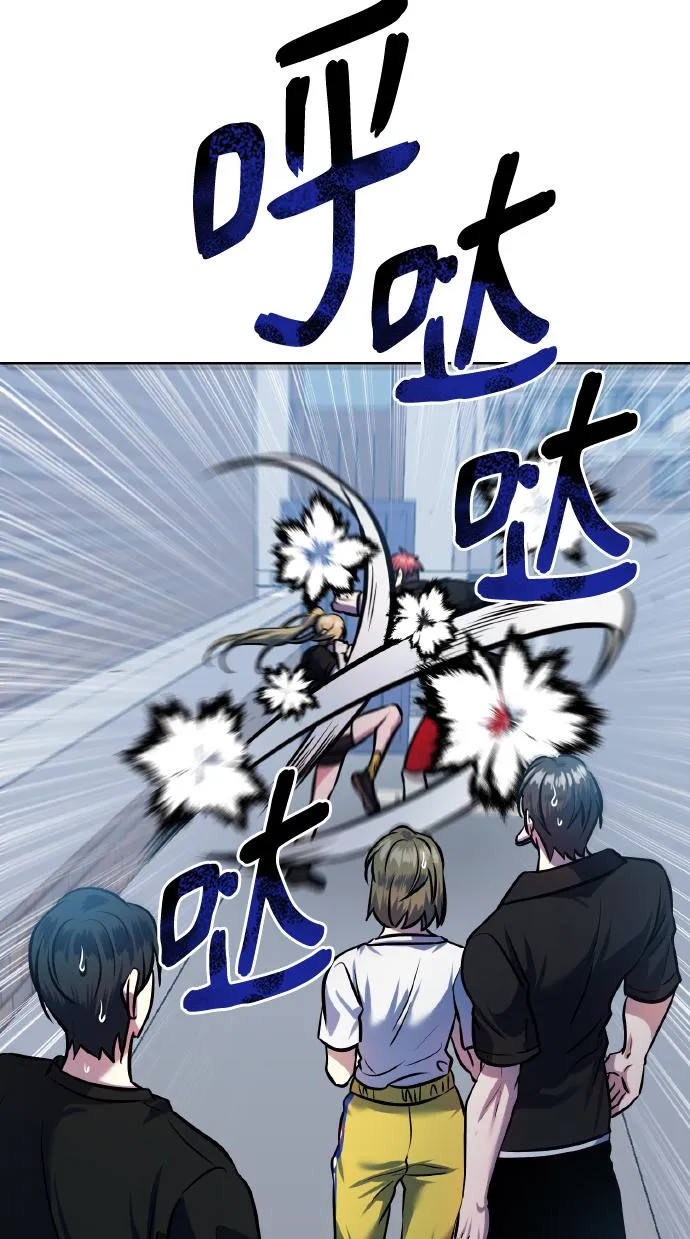 [第70话] 守护的方法 第36页