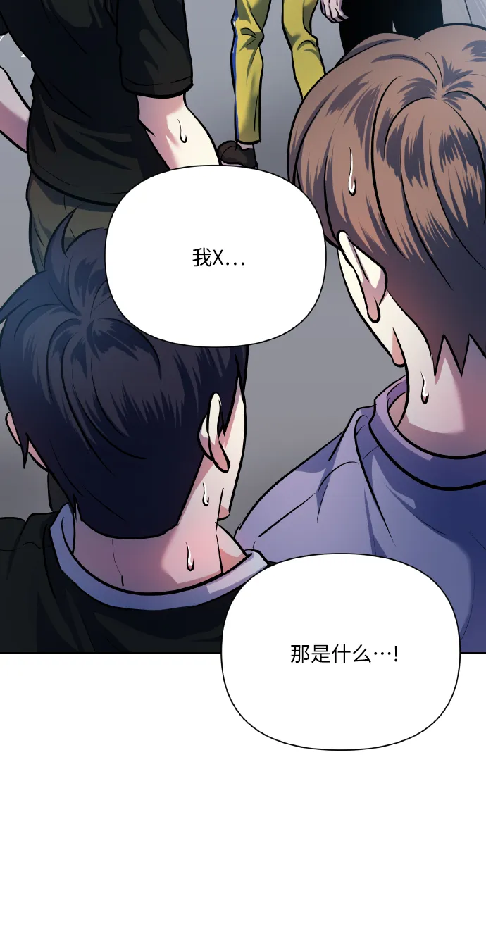 [第70话] 守护的方法 第37页