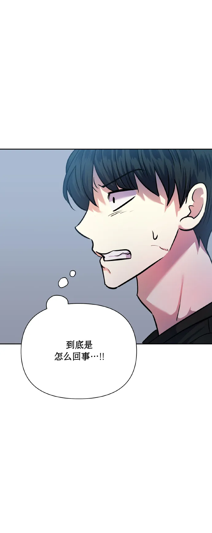 [第70话] 守护的方法 第39页