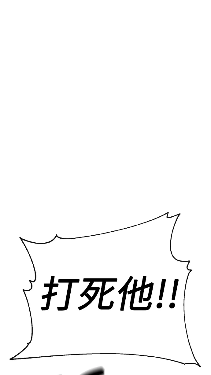 [第70话] 守护的方法 第48页