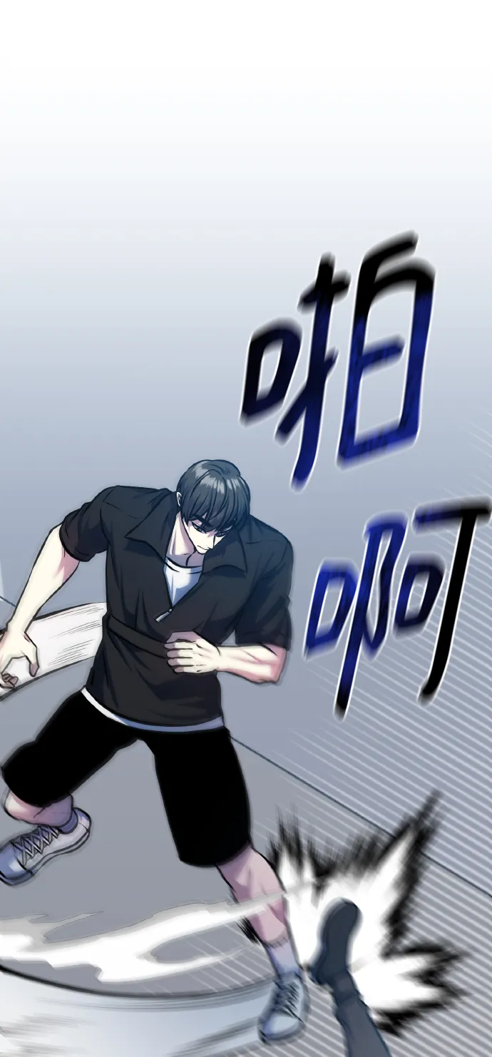 [第70话] 守护的方法 第54页