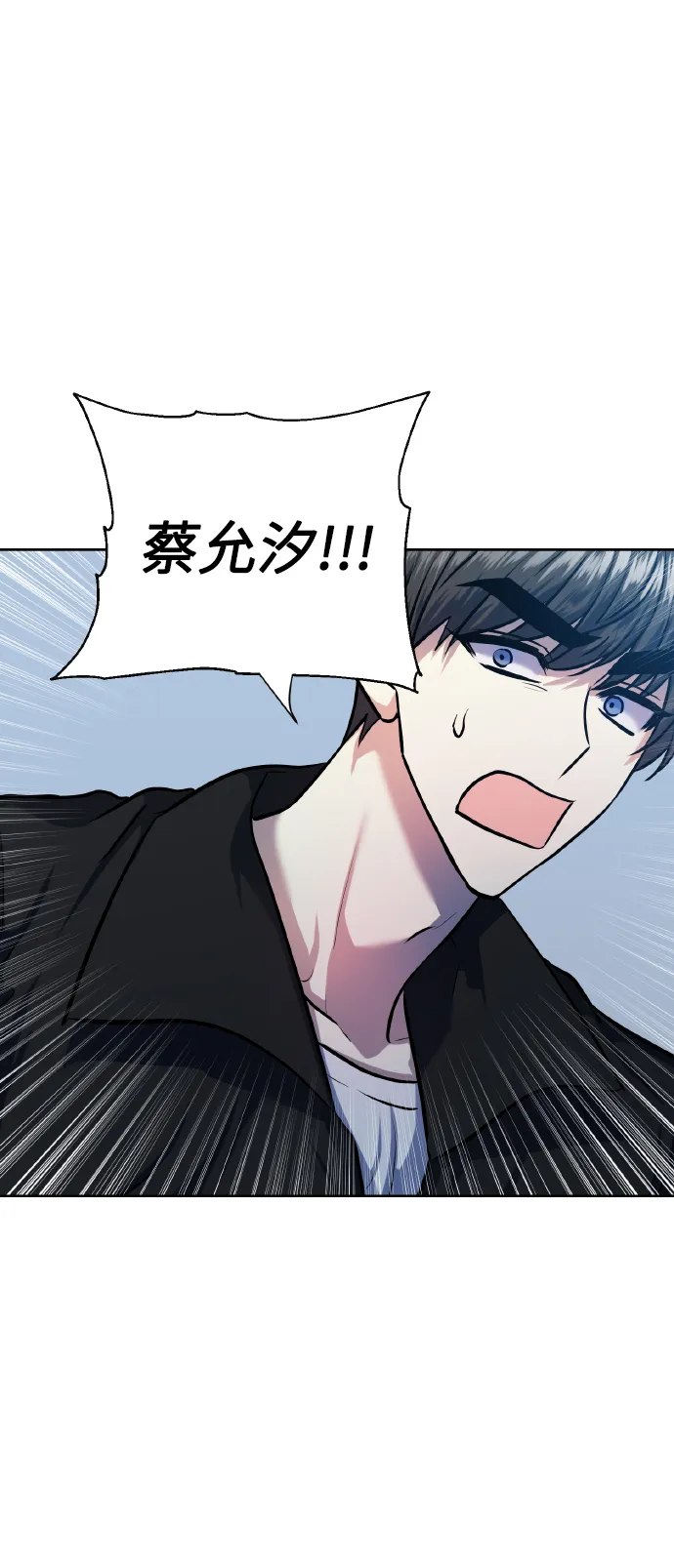 [第70话] 守护的方法 第58页