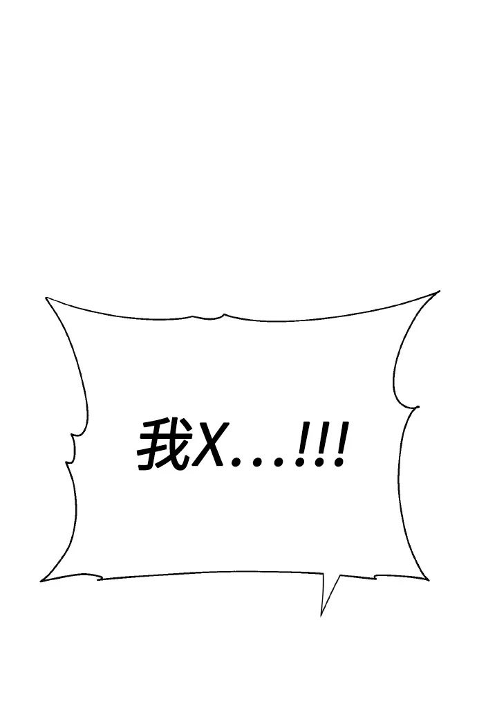 [第70话] 守护的方法 第61页