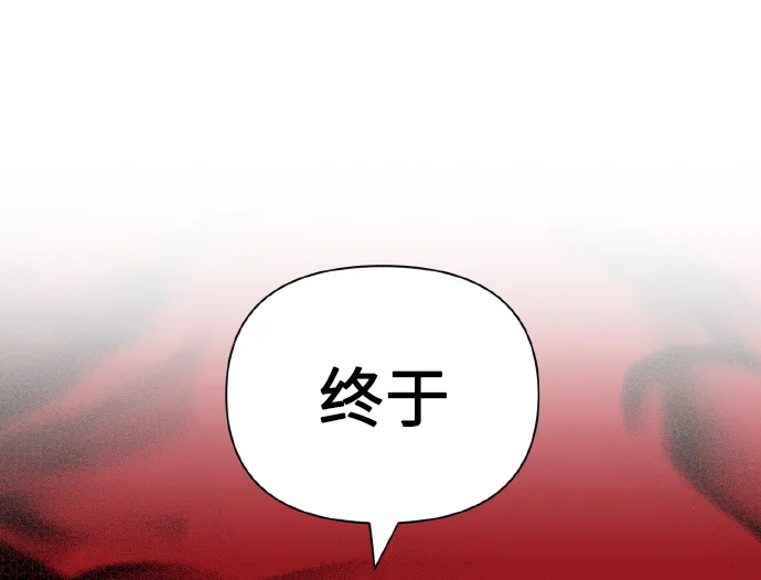[第70话] 守护的方法 第73页