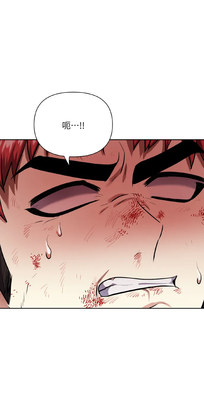 [第70话] 守护的方法 第91页