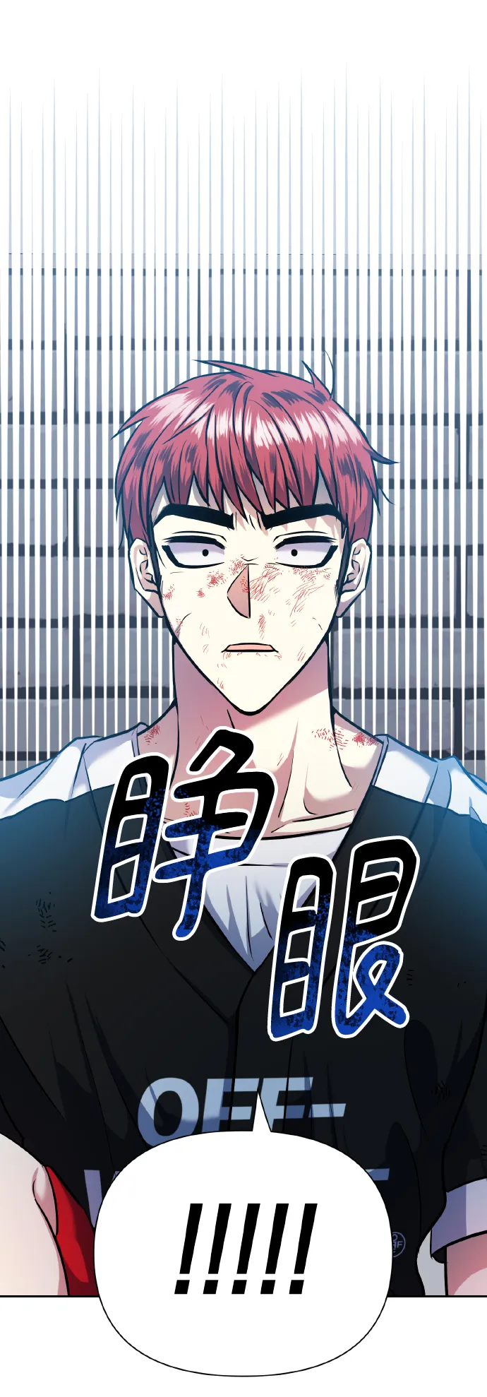 [第70话] 守护的方法 第95页