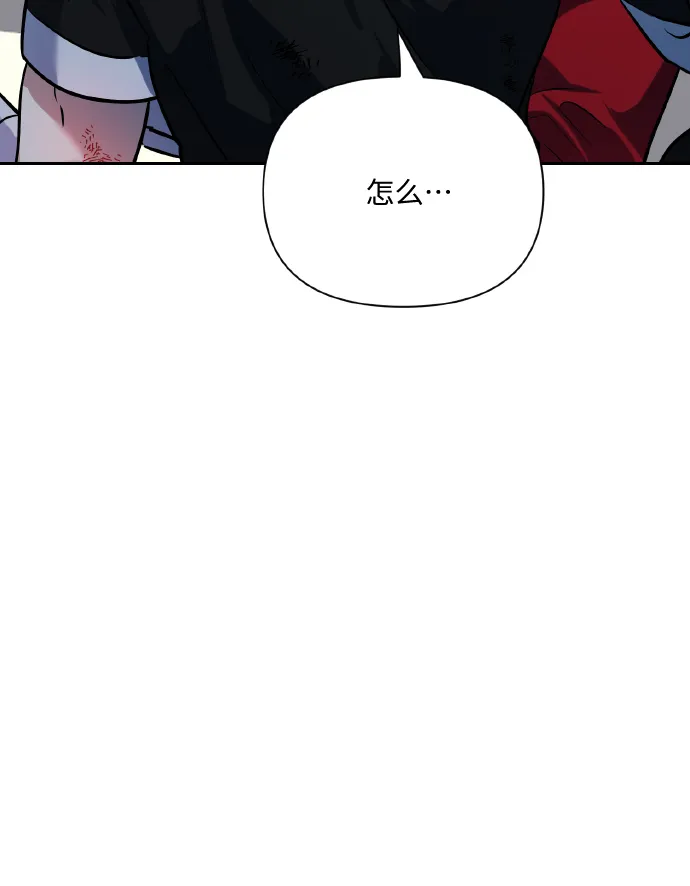 [第70话] 守护的方法 第98页