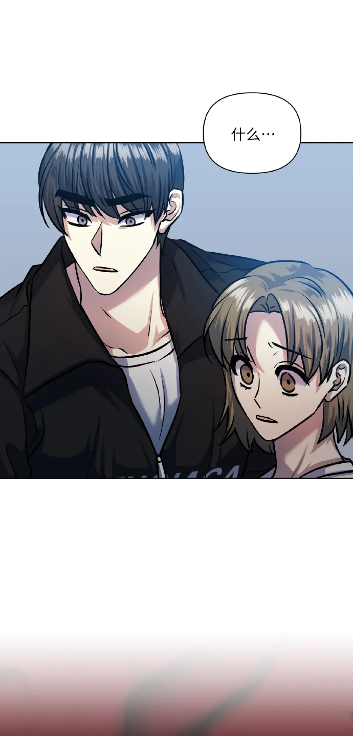 [第70话] 守护的方法 第108页