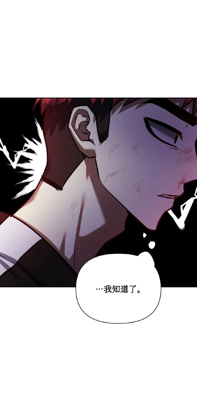 [第69话] 实力差距 第37页