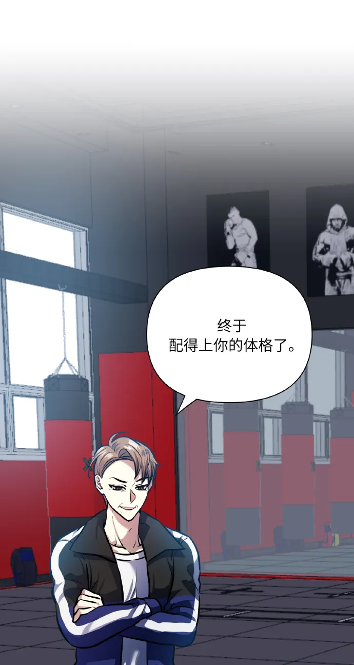 [第68话] 谎言 第2页
