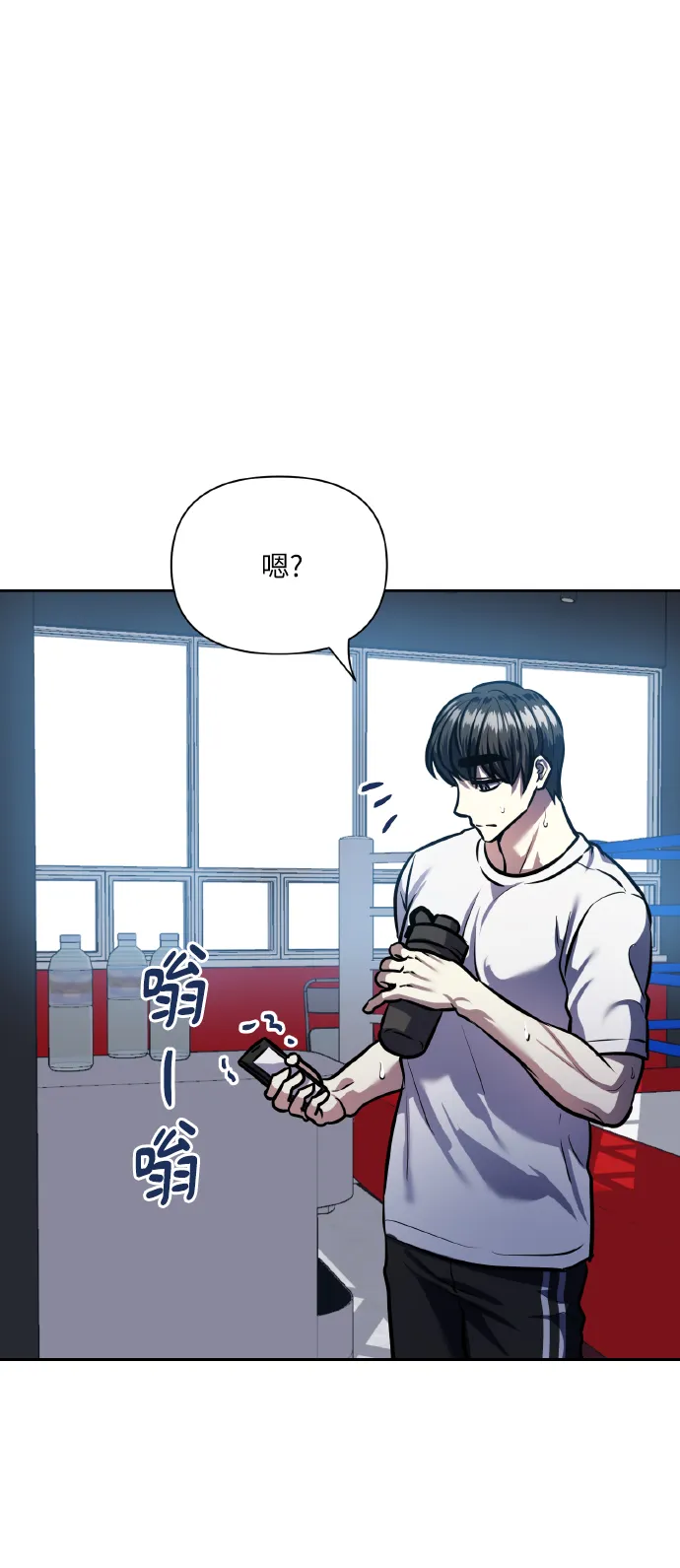 [第68话] 谎言 第6页