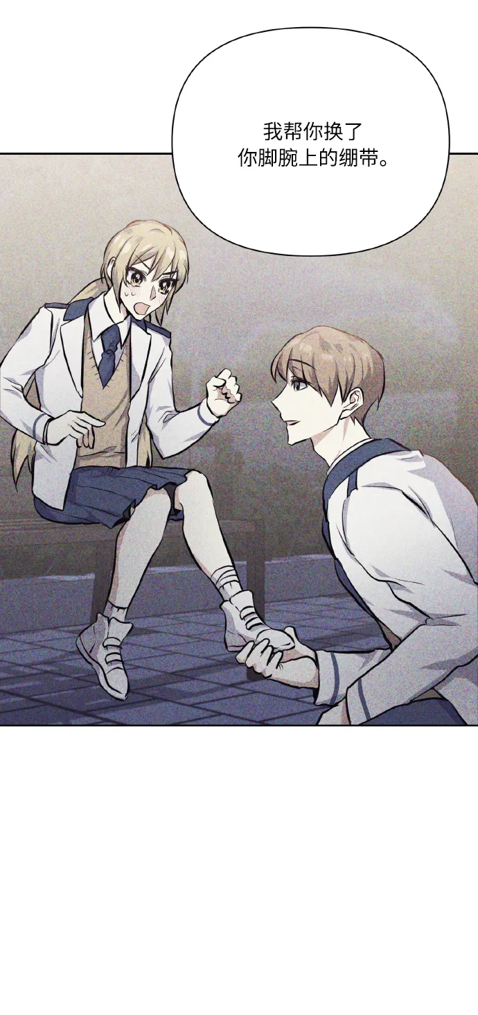 [第68话] 谎言 第36页