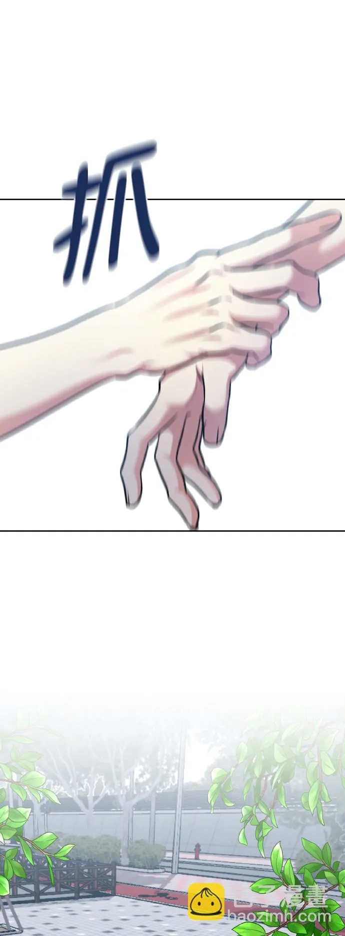 [第68话] 谎言 第53页