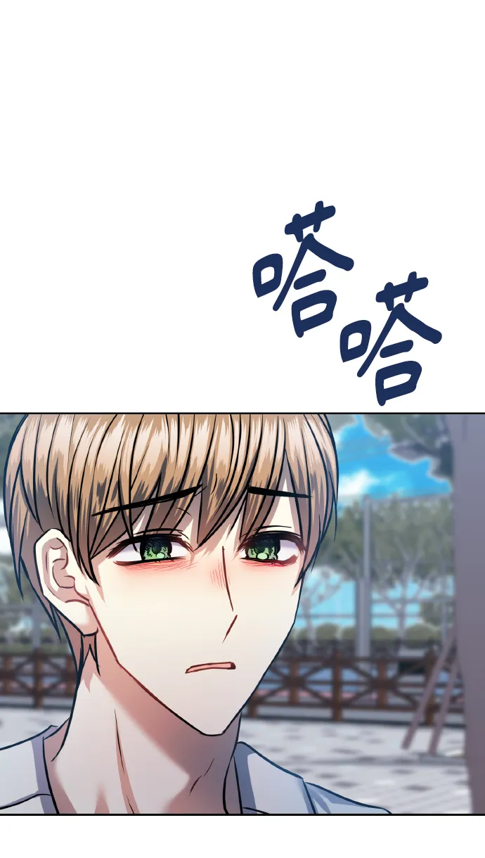 [第68话] 谎言 第61页