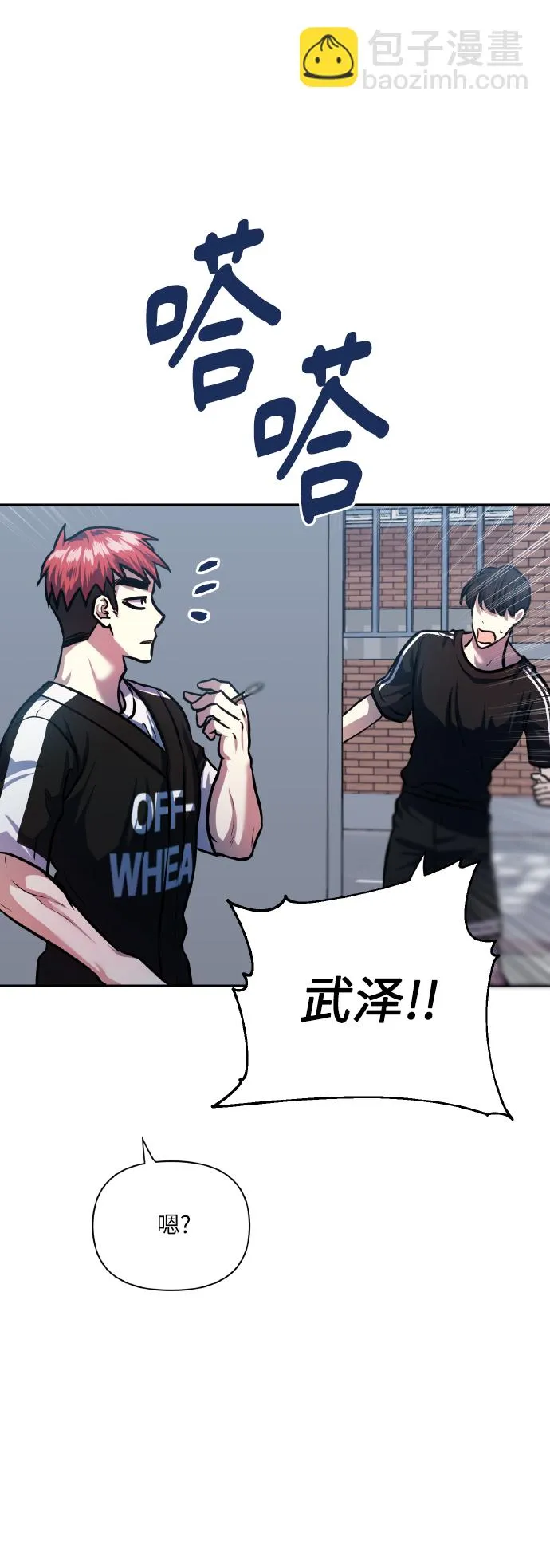 [第68话] 谎言 第65页