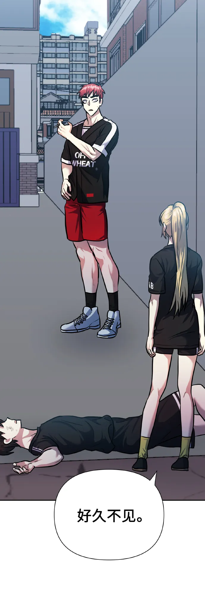 [第68话] 谎言 第67页