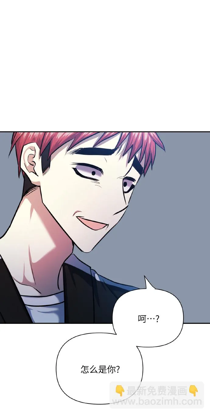 [第68话] 谎言 第68页