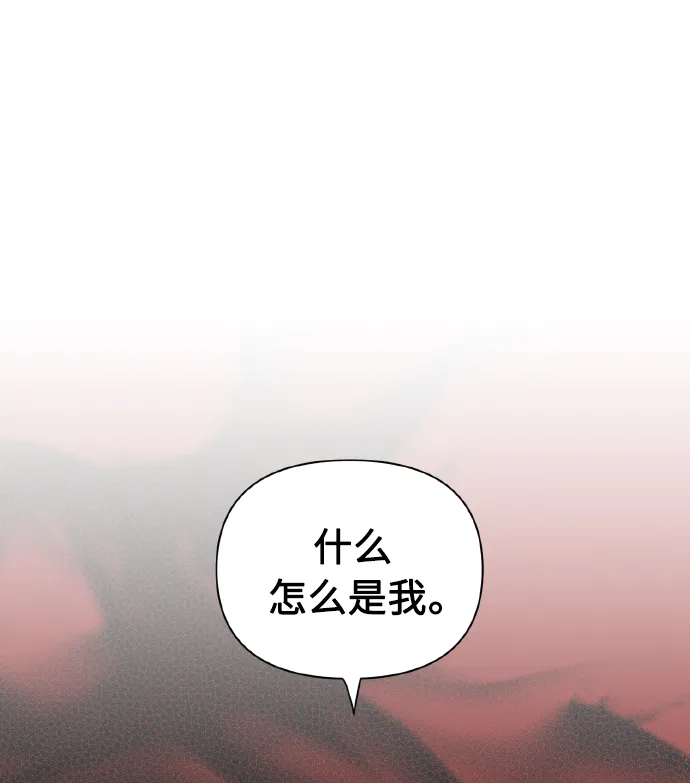 [第68话] 谎言 第69页