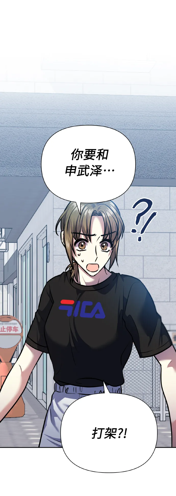 [第67话] 悄悄话 第2页