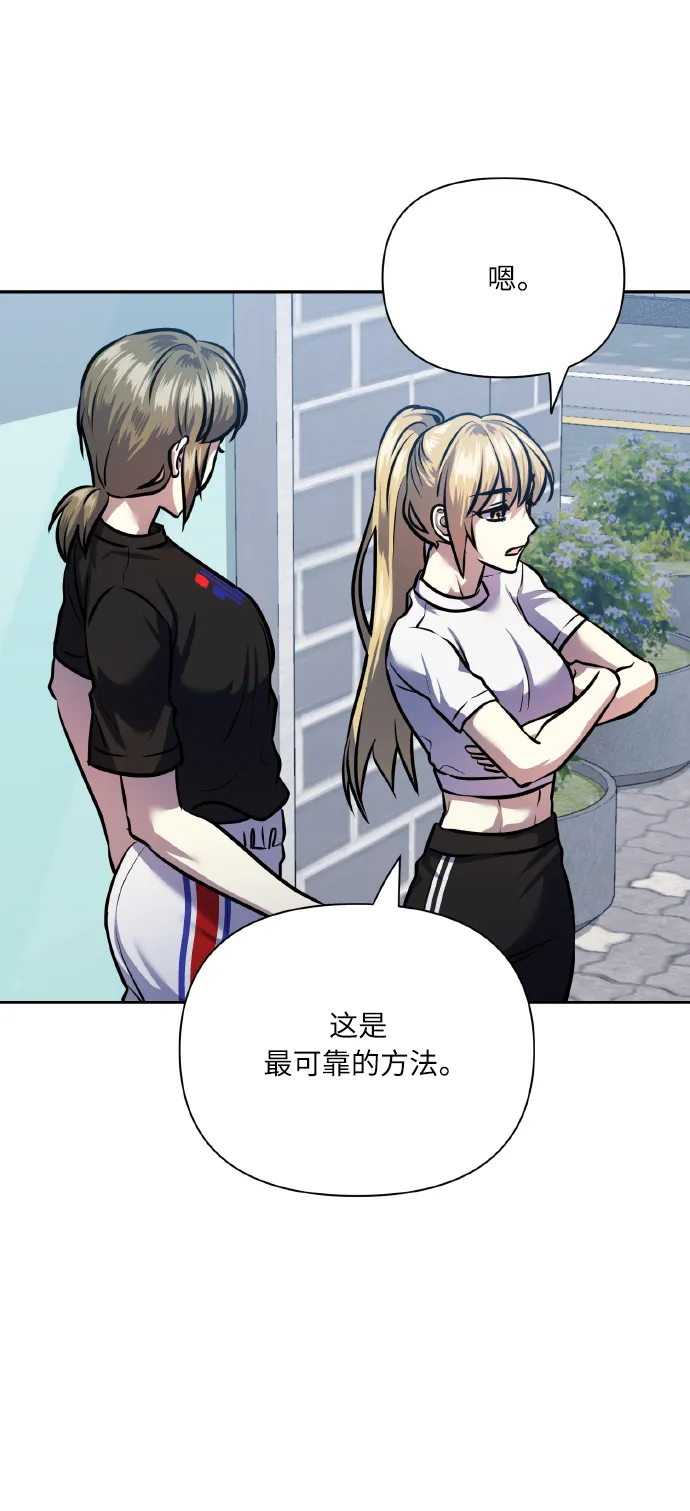 [第67话] 悄悄话 第3页