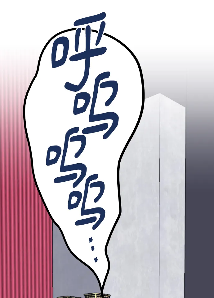 [第67话] 悄悄话 第16页