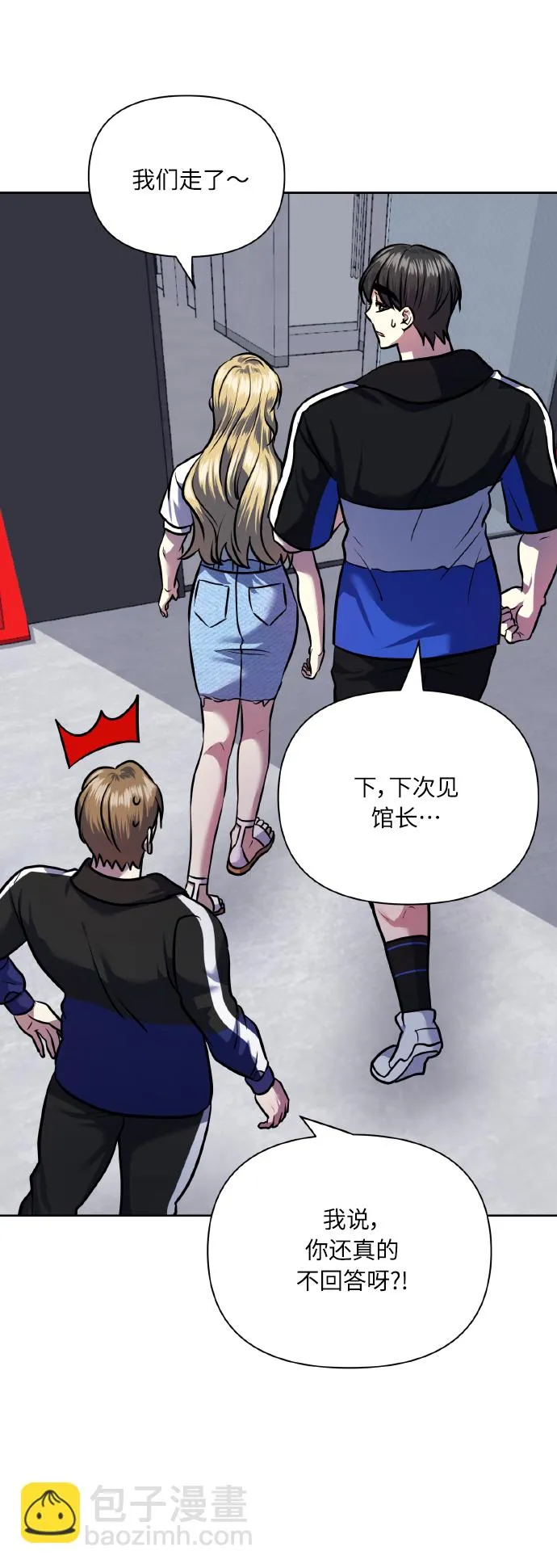 [第67话] 悄悄话 第28页